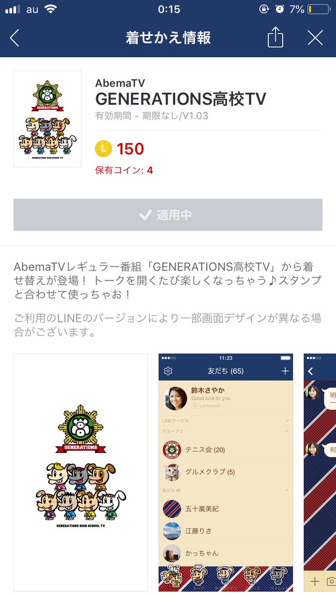 NA_GI_GENE's tweet photo. 速攻買ったよね｡♡♡♡ https://t.co/8PLHwUJw0m