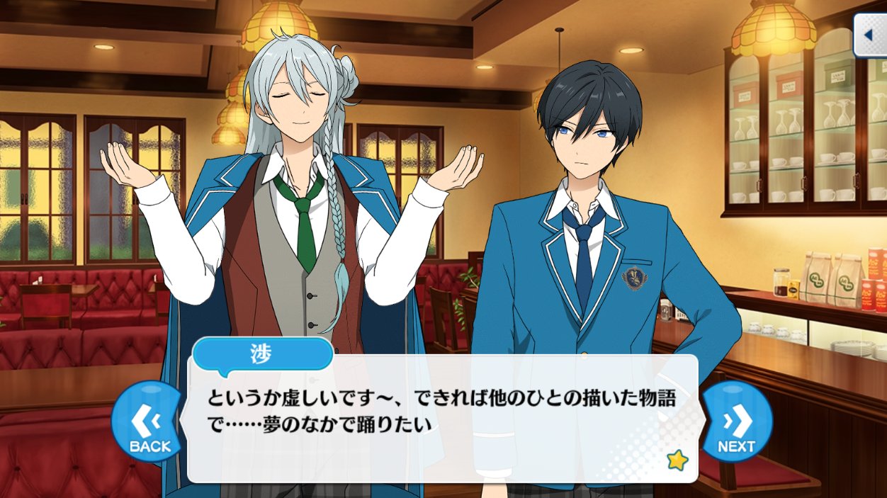 虚しい Twitter