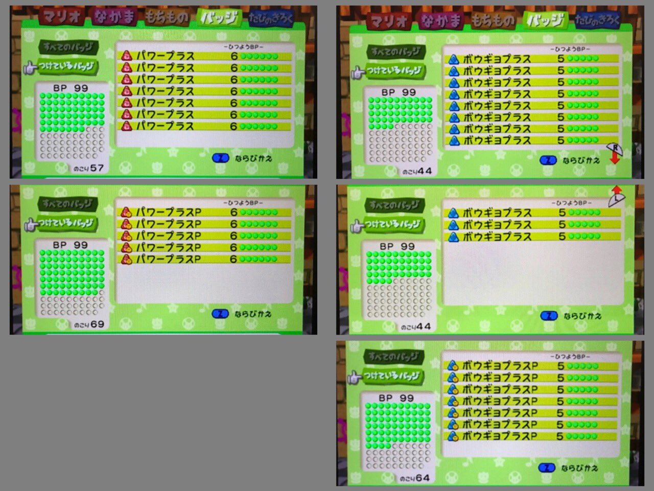 Ruwse Ar Twitter 久しぶりのツイート Wiiが壊れてgc引っ張ってきたのだがacアダプターが壊れていたので Gcのacアダプターを購入してペーパーマリオrpgとかをやった 結構バッジ手に入れていたが ボウギョプラスこんなにいらん ペーパーマリオrpg ゲームキューブ Ruwse Ar Twitter 久しぶりのツイート Wiiが壊れてgc引っ張ってきたのだがacアダプターが壊れていたので Gcのacアダプターを購入してペーパーマリオrpgとかをやった 結構バッジ手に入れていたが ボウギョプラスこんなにいらん ペーパーマリオrpg ゲームキューブ
