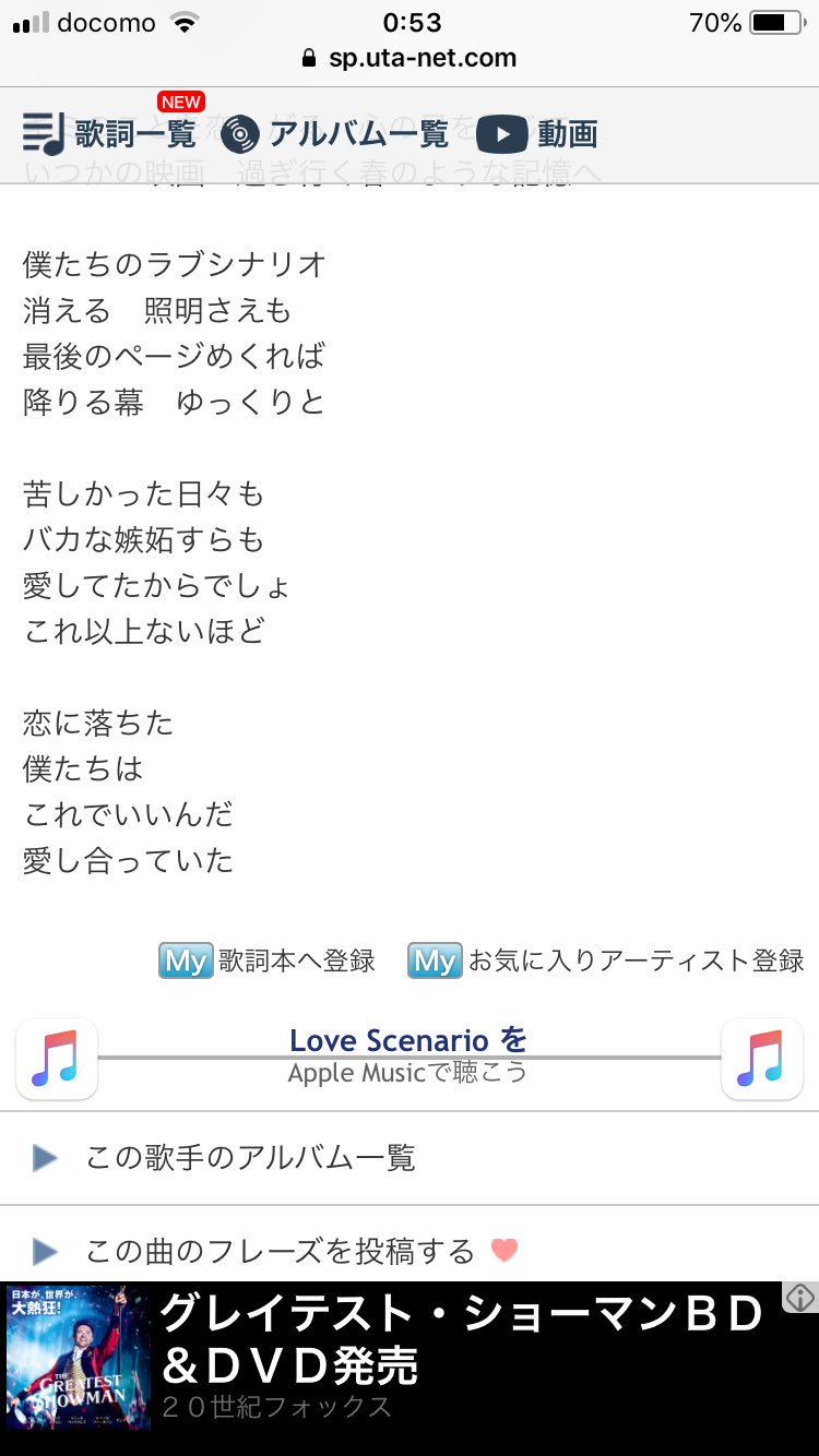 シナリオ 日本 語 歌詞 プロジェクト ニュース シナリオ 日本 語 歌詞 プロジェクト ニュース