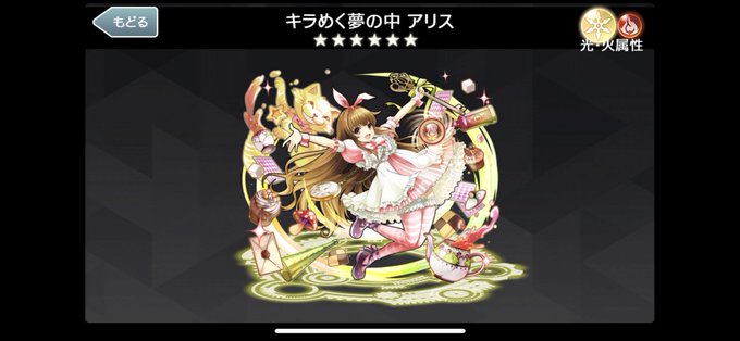 Aoha 1010さんのイラストまとめ 5ページ目