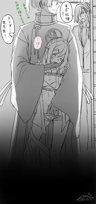 不穏な刀さにのtwitterイラスト検索結果 古い順 不穏な刀さにのtwitterイラスト検索結果 古い順