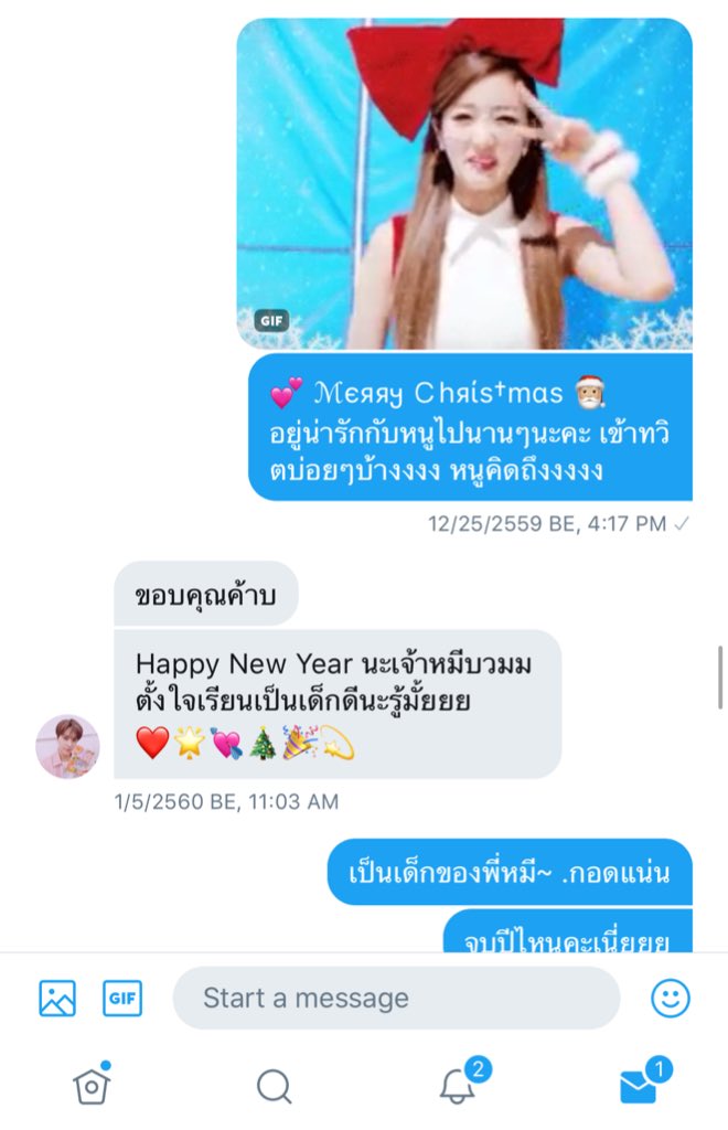 หมีบวม #ForeverWithDaniel tweet media
