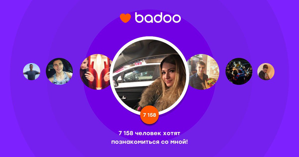 Общайтесь с Катерина и другими интересными людьми поблизости на Badoo! badoo.com/twitter/sl-sha…