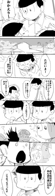 なべきち Nabe251 Kiti さんの漫画 126作目 ツイコミ 仮 なべきち Nabe251 Kiti さんの漫画 126作目 ツイコミ 仮