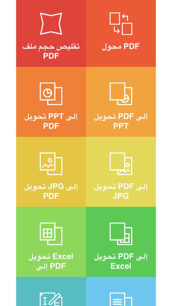 mmsanousi's tweet photo. 💡
 #أداة مجانية وسهلة الاستخدام للتعامل مع ملفات PDF 🗂
حيث يوفر لك ١٦ أداة لتحويل الملفات والتعديل.
https://t.co/rUOzpydsln
#مبادرة_أداة https://t.co/X8rbBYeL6H