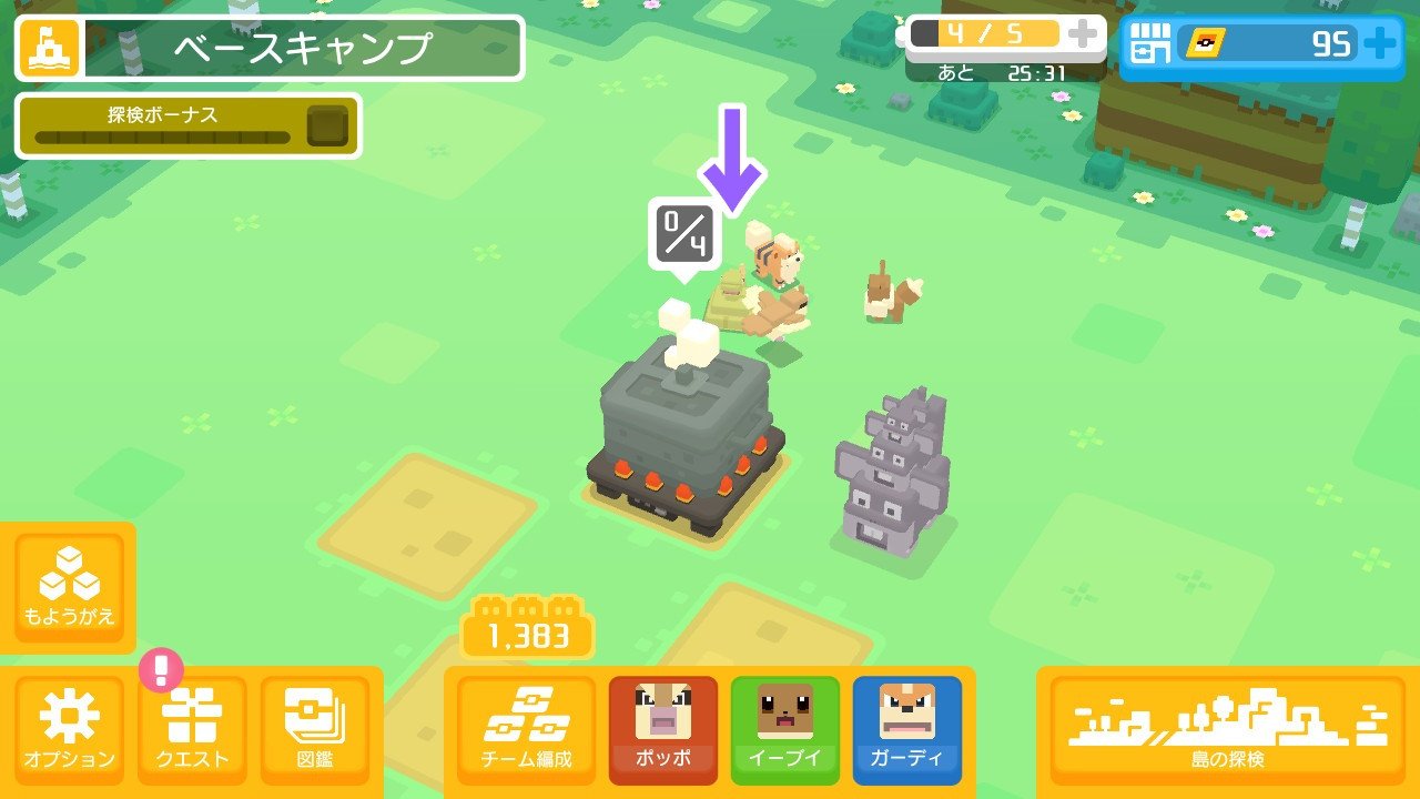 𝕐𝕦𝕔𝕙𝕚𝕔𝕒 𝕄𝕚𝕝𝕜𝕊𝕦𝕘𝕒𝕣 ポケモンクエストしてたんだけど このアーボ色違いでは Nintendoswitch ポケモンクエスト T Co Ebohghxdja Twitter 𝕐𝕦𝕔𝕙𝕚𝕔𝕒 𝕄𝕚𝕝𝕜𝕊𝕦𝕘𝕒𝕣 ポケモンクエストしてたんだけど このアーボ色違いでは Nintendoswitch ポケモンクエスト T Co Ebohghxdja Twitter