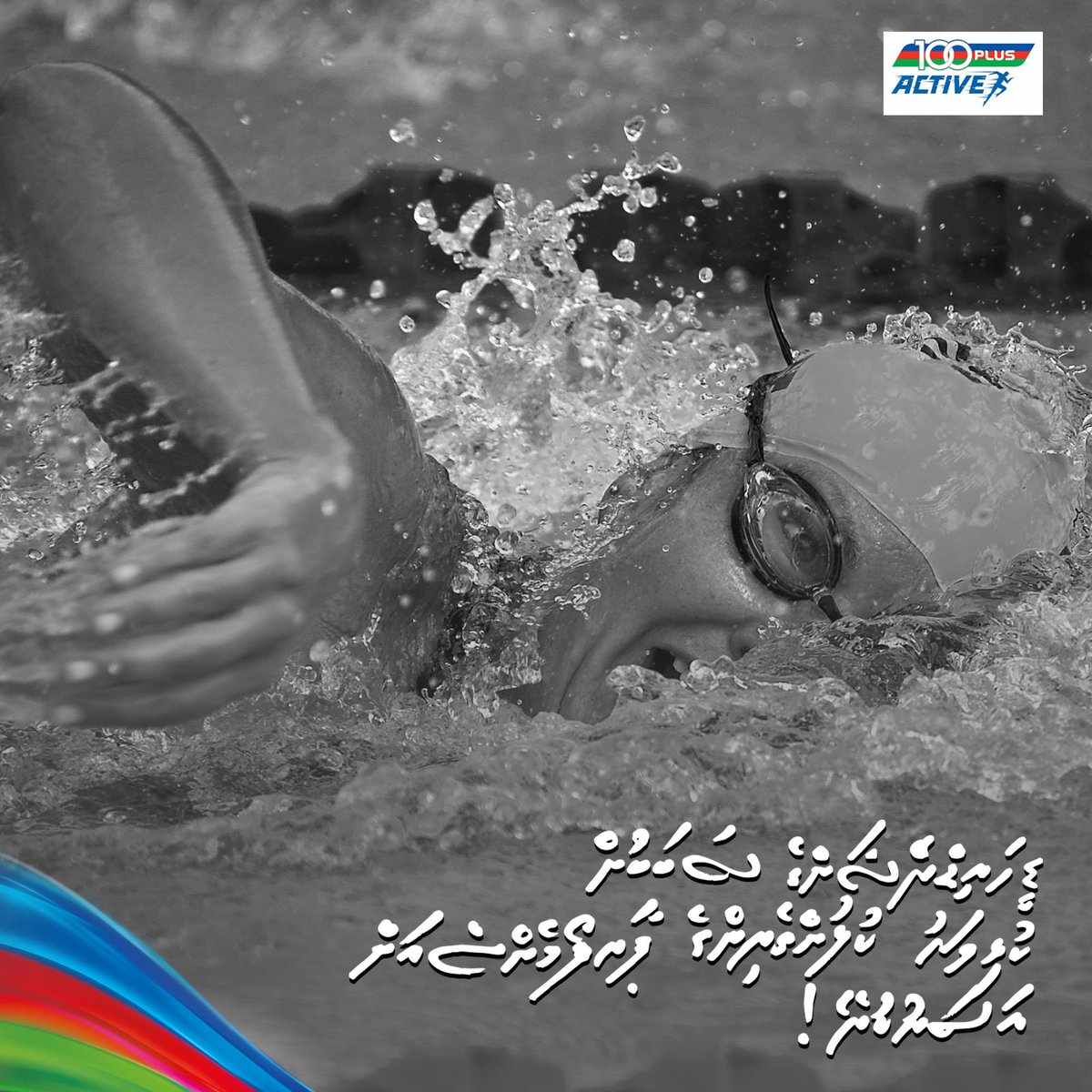 100plusMaldives's tweet photo. Did you know? 🤔🤔🤔🤔

#stayhydrated #100plus
#itisnotanenergydrink https://t.co/mZnAlCOcWN