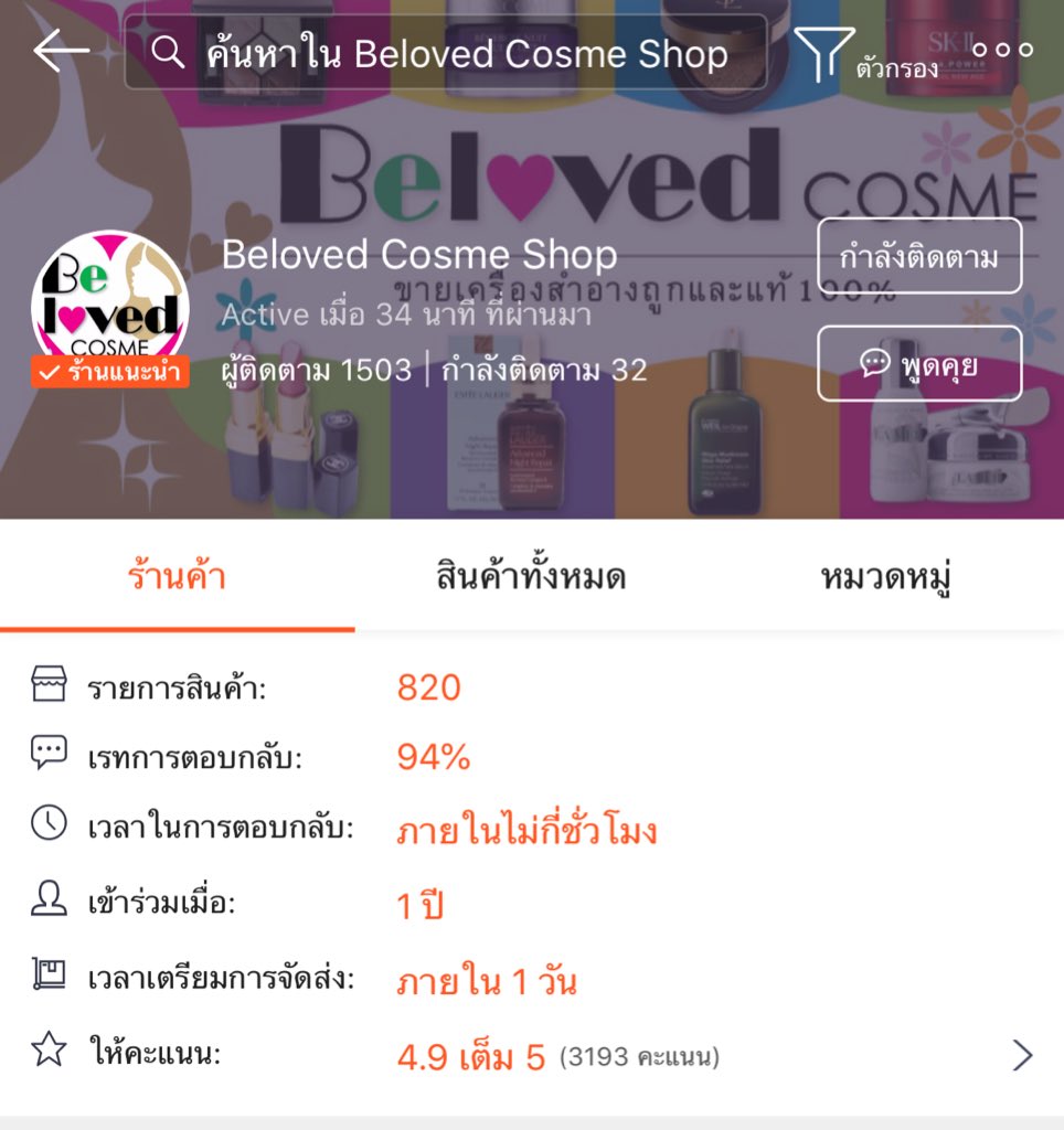 •มม• tweet media