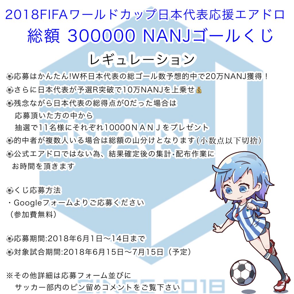 なんjコイン Twitter Search なんjコイン Twitter Search