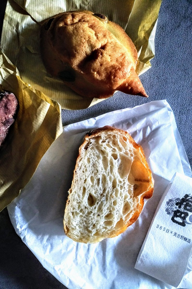 fornocultura's tweet photo. A select #bake shop #traditional #japanese #sourdough Project #ultrakitchen by Shigeto Sugituba #365jours #shibuya #yoyogihachimanstation #fornocultura #feildtrip #tokyo #Japan https://t.co/r9SvTmG00q