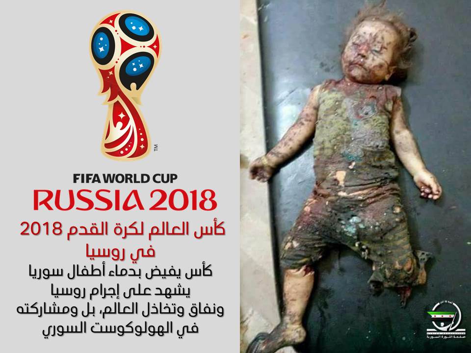 خاص للعرب الذين سيشاركون ويتابعون كأس العالم لكرة القدم 2018 في روسيا الدموية الحاقدة المجرمة.