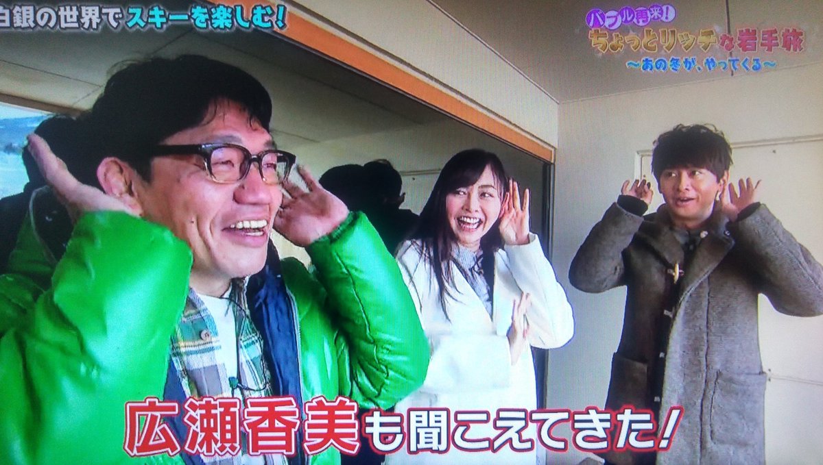 たみ A Twitter 広瀬香美から名前奪うなんてケチくさいことしないでよ 冬の女王様だよ 冬の王子様 加藤晴彦も悲しむよ 冬の美しき風物詩 アルペン は終わらせない 新cm待ってますよ 水野社長 たみ A Twitter 広瀬香美から名前奪うなんてケチくさいことしないでよ 冬の女王様だよ 冬の王子様 加藤晴彦も悲しむよ 冬の美しき風物詩 アルペン は終わらせない 新cm待ってますよ 水野社長