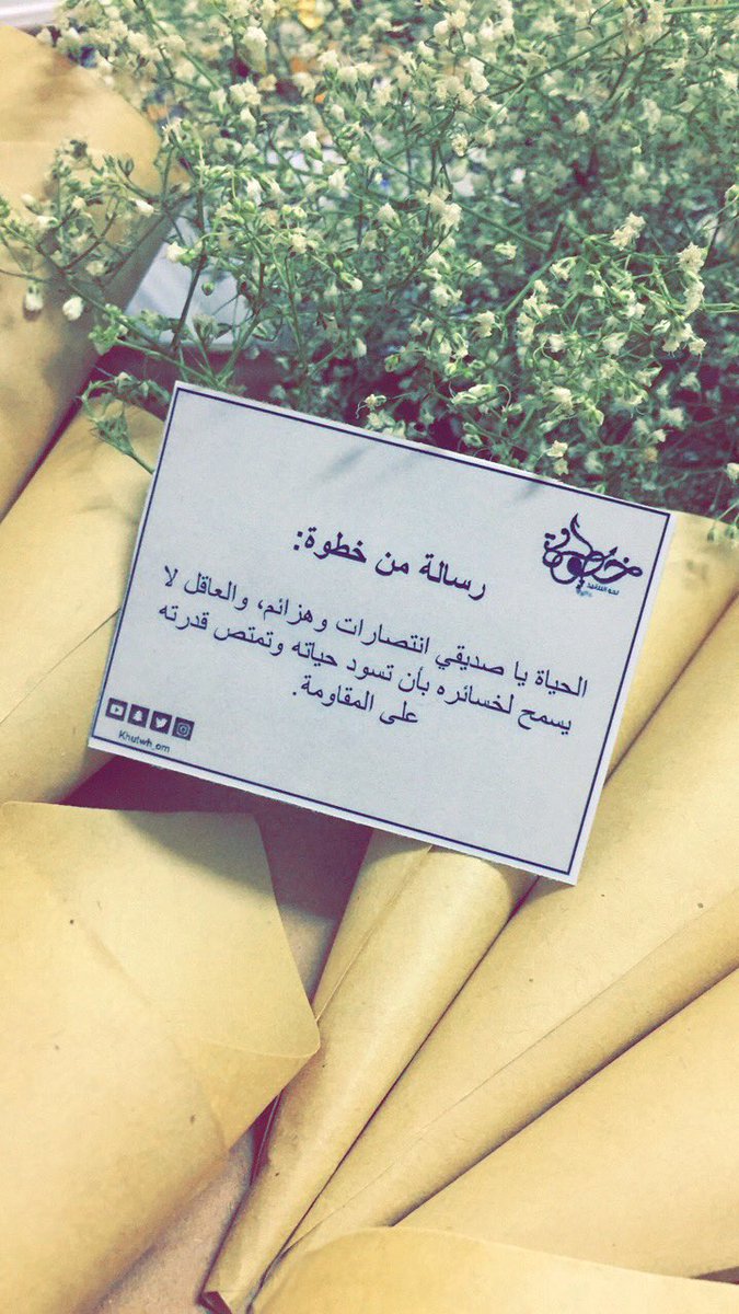 Khutwh_om's tweet image. -

بعض معَالِم التَّحضيرات للمعرضْ 😎🌟

اهْدونا حضوركم😻

#شركة_خطوة
#انجاز_عمان
#عمان_أفنيوز 
@Injaz_Oman 
@Squ_2013