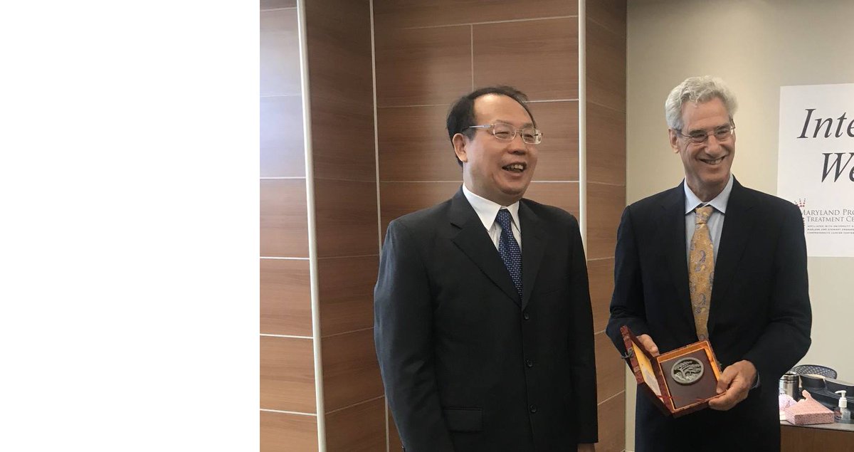 MPTC hosted a meeting for visitors from the Anhui Province, <a href="/SOSMaryland/">MDSecretary of State</a> and the <a href="/UM_CIM/">UM Integrative Med</a> . We were honored to host all of the guests, especially the Vice Governor of Anhui &amp; Maryland Secretary of State!