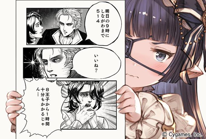 ピコリットさん がハッシュタグ グラブル をつけたツイート一覧 1 Whotwi グラフィカルtwitter分析