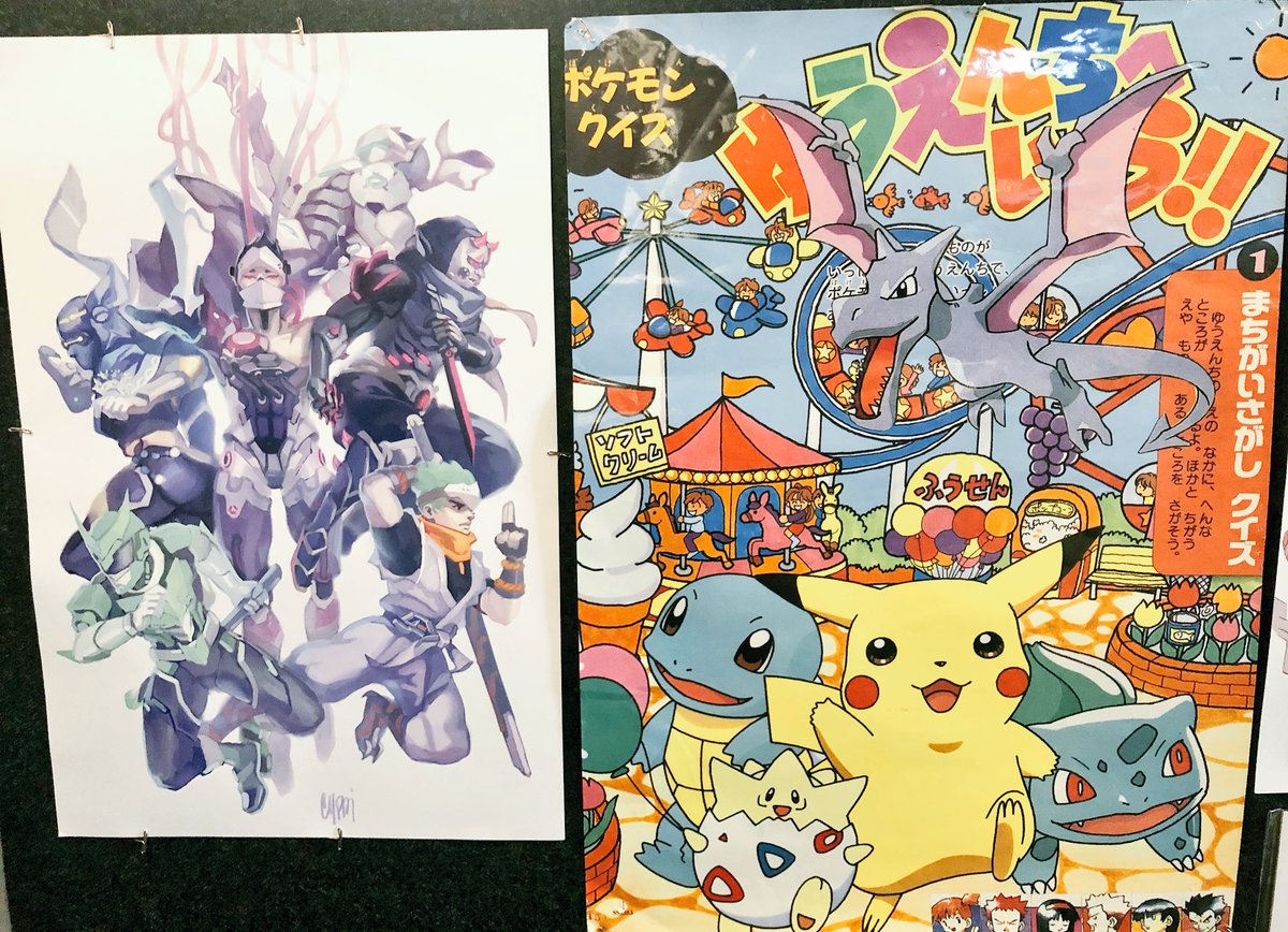 Some good things I have up in my cube at work :D thanks @bawlynn for the shields up sign !!!! 