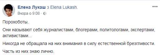 Прокуратура проводить обшуки у керівників ДФС Житомирщини, - Луценко - Цензор.НЕТ 9261