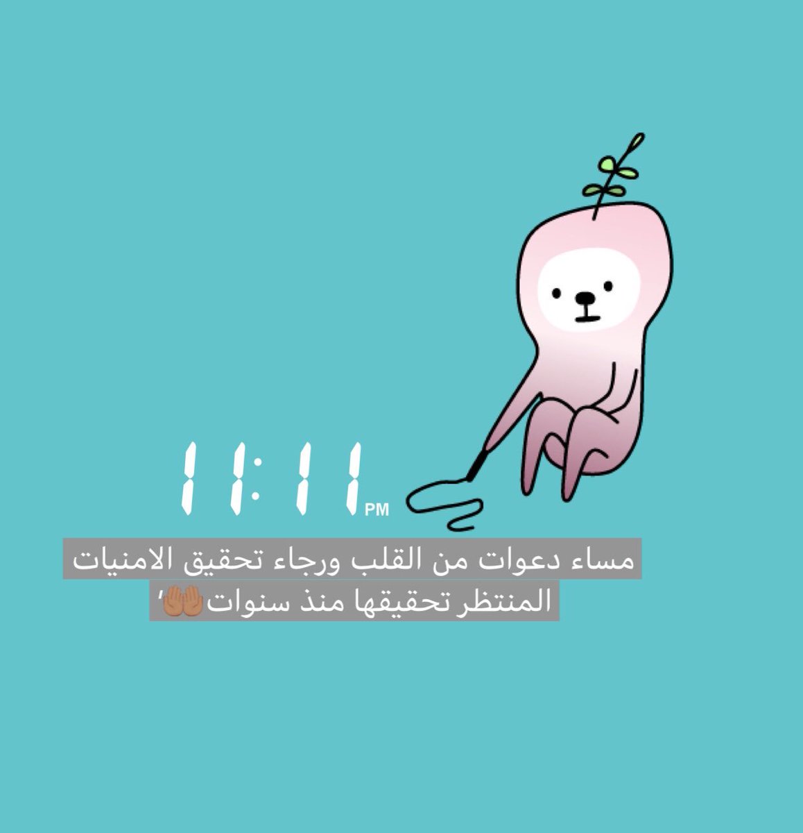 a27photo's tweet photo. يارب حقق لي ما تمنيت منذ سنوات،حقق لي تلك الامنيه المنتظره🤲🏽' https://t.co/rNKPSYZgO5