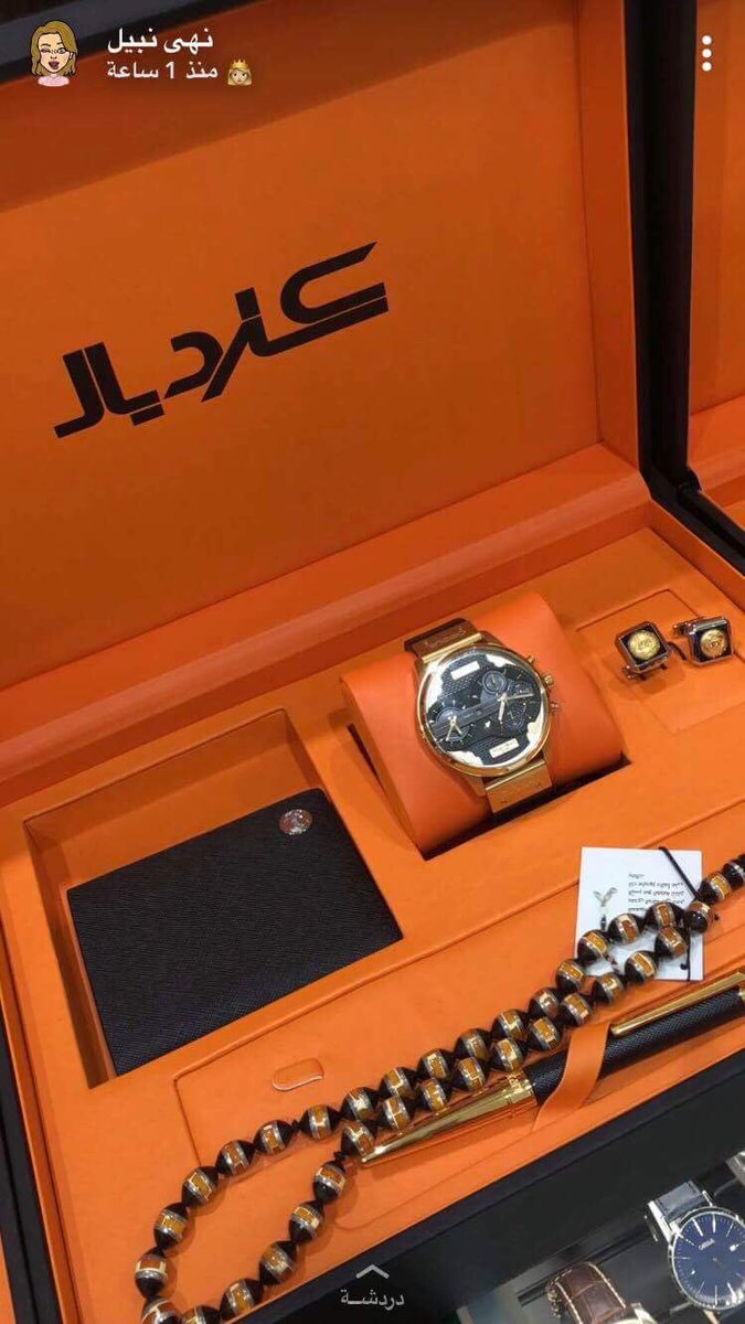 0oo5hi5's tweet photo. #ساعة_نهى_نبيل https://t.co/Yo55FuFa25