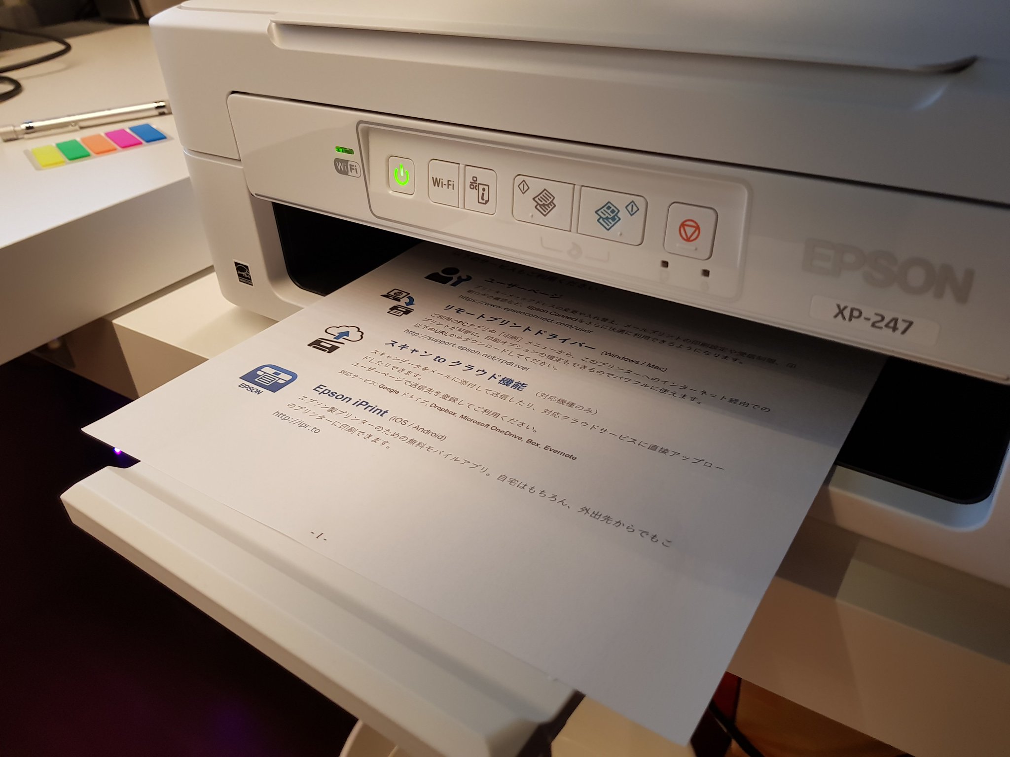Kiririn On Twitter Woah Is This My Printer Telling Me To Learn