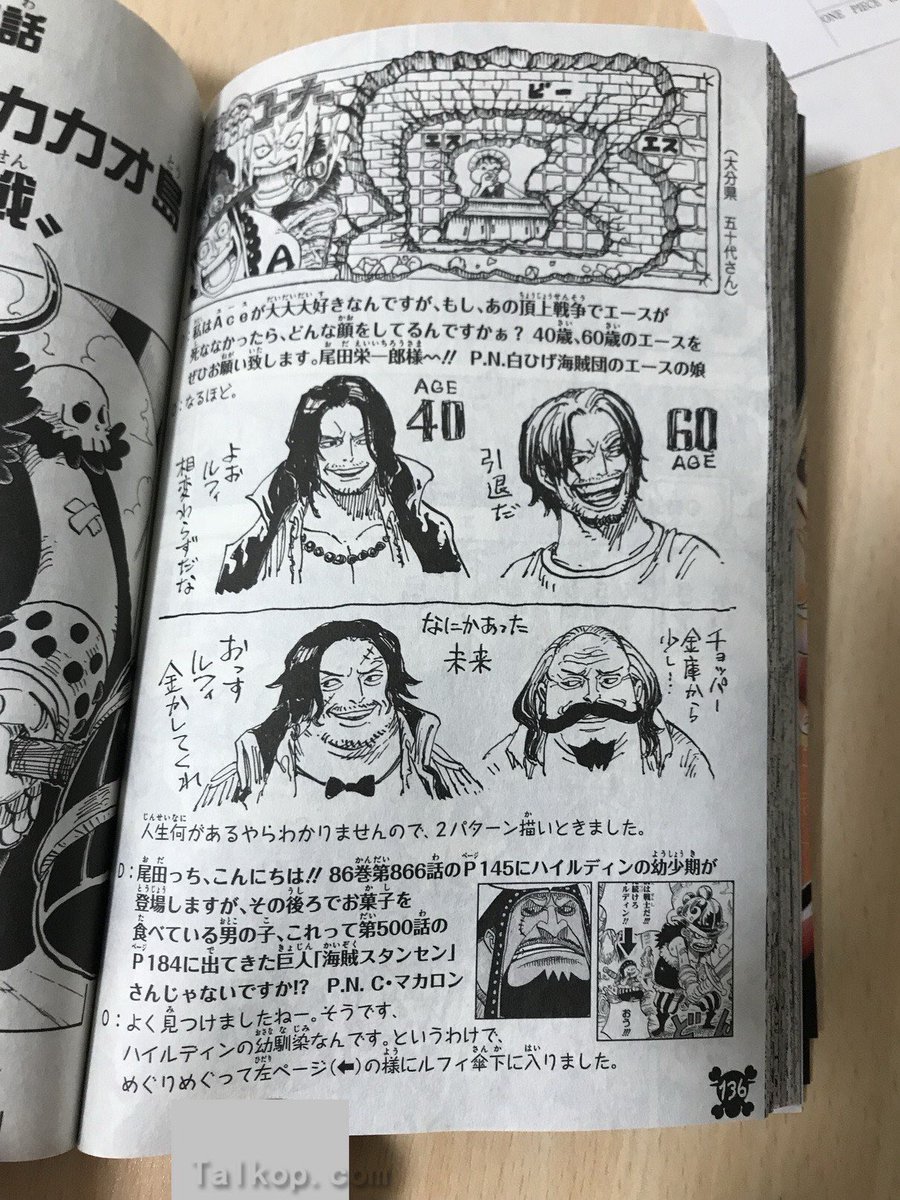 The Hawk S Nest 40 Year Old Luffy Is By Far One Of The Best One Piece Designs 40 Year Old Ace Is A Bit Questionable