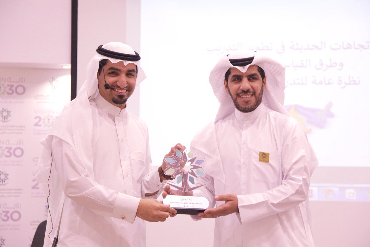 tvtc_m_arrass's tweet image. اختتم البرنامج التدريبي الاتجاهات الحديثة في تطوير التدريب و طرق القياس و التقييم والذي أستمر لخمسة أيام شارك فيه نخبة من منسوبي المعهد الصناعي #الرس و الوحدات الأخرى #القصيم نفذه المدرب القدير أ.احمد الجدعي وقدم له مدير المعهد م.خالد العماري درع المعهد و شهادة شكر و تقدير.