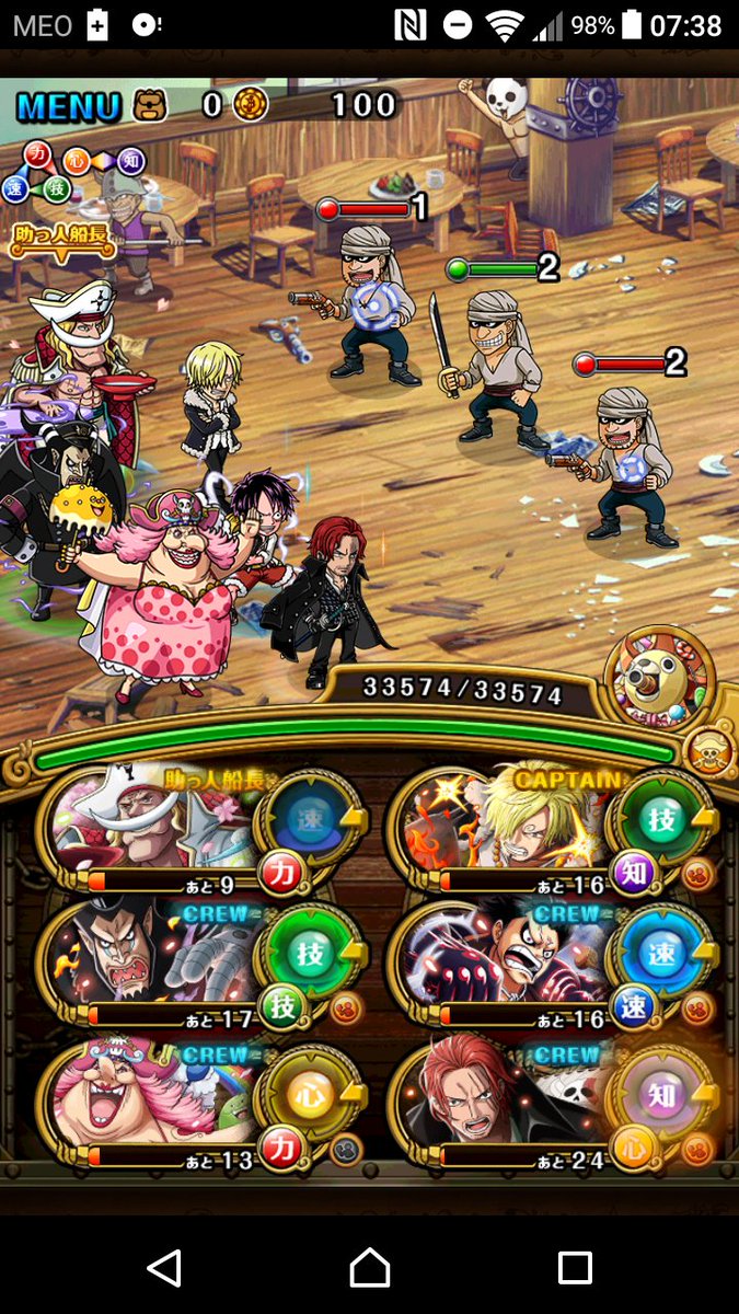 Kami Eneru Arch Nemesis Of An Endless Dreamer The First Four Are Here トレクル4周年 Onepiece Trecru