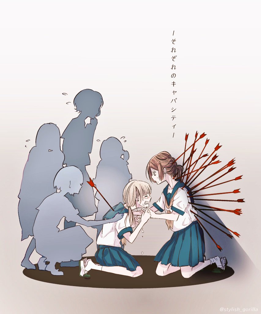 Krosz Date Akemi Twitter