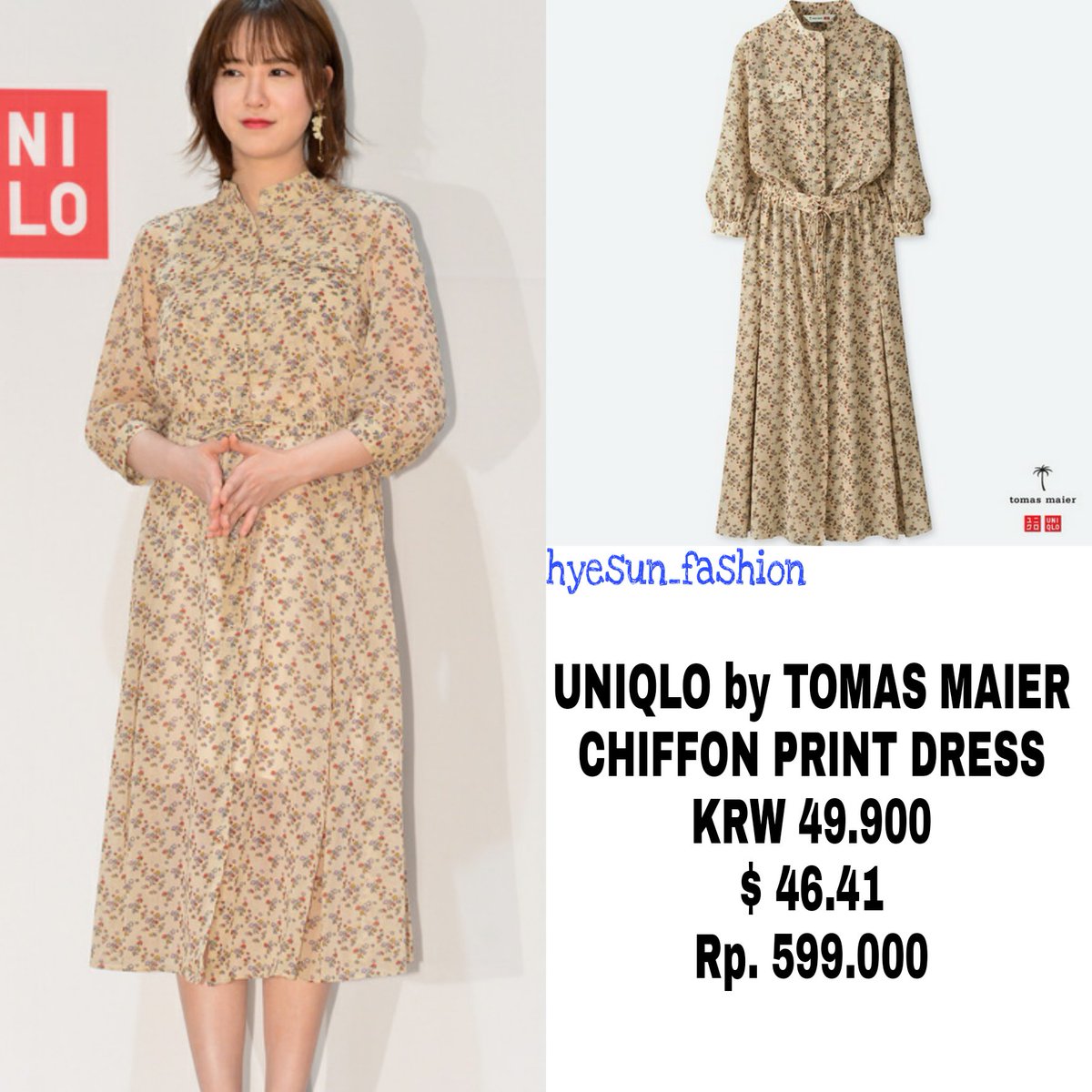 Ku Hye Sun dress @ UNIQLO Launch Event