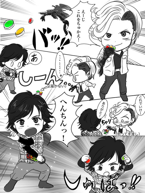 アンク を含むマンガ一覧 リツイート順 4ページ ツイコミ 仮 アンク を含むマンガ一覧 リツイート順 4ページ ツイコミ 仮