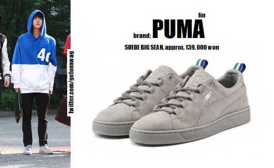 puma suede big sean ash