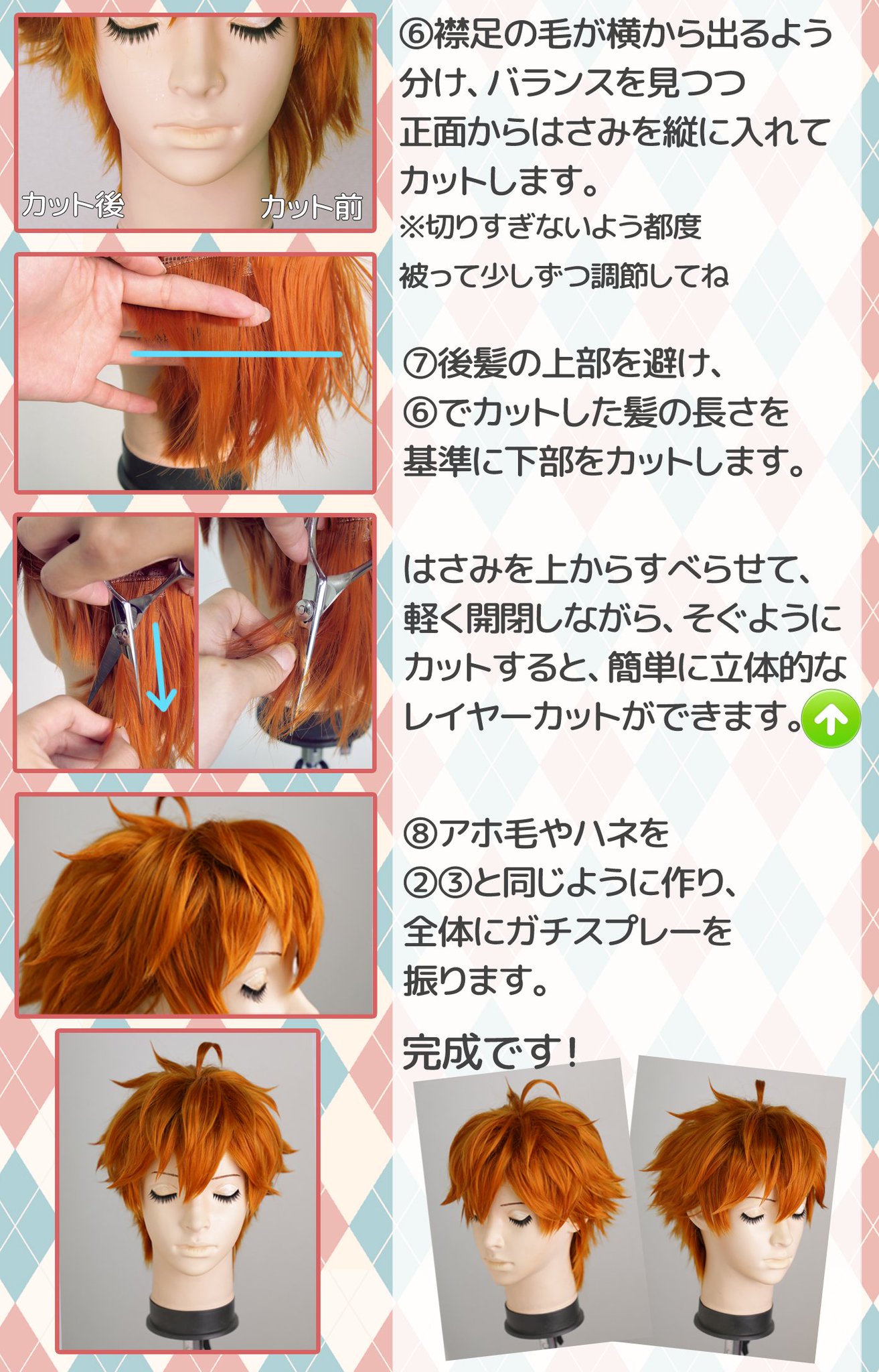 多くの危険がある状況 丁寧 ゲインセイ 明星 スバル ウィッグ Mdesignofis Com