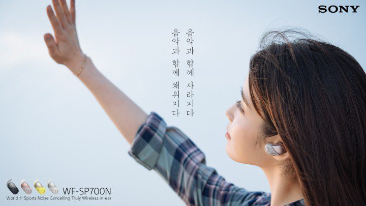 IuTotal's tweet photo. 180601 아이유(IU) 소니 (Sony) 사진(Photo) https://t.co/caDUHro37q