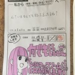 誰かがゴルゴ13にコンタクトをとりたがってるな 謎の広告 新聞で見つかる Togetter 誰かがゴルゴ13にコンタクトをとりたがってるな 謎の広告 新聞で見つかる Togetter