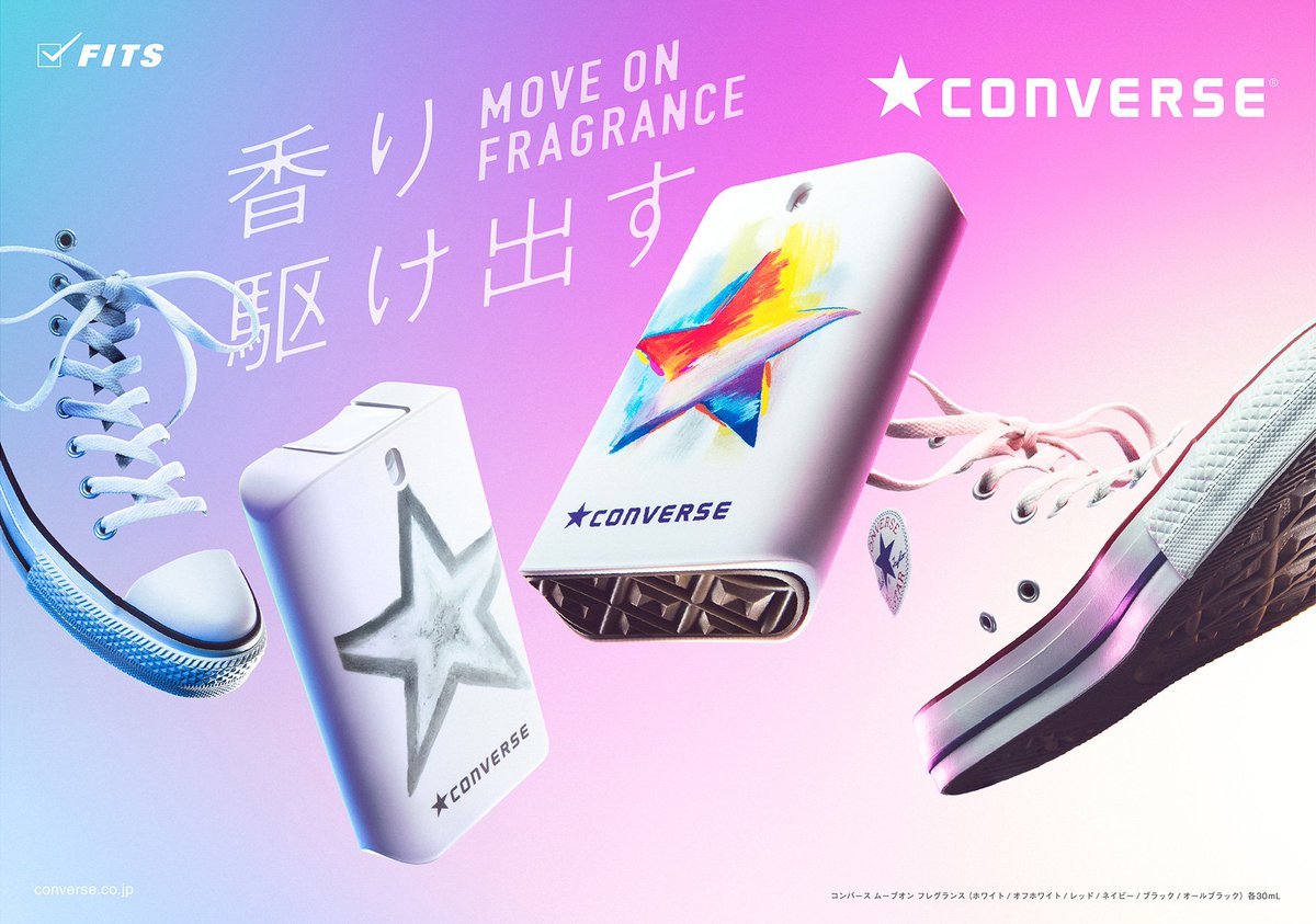 fashionsnap's tweet photo. コンバースから初のフレグランス登場、オールスターをイメージした6種の香り
https://t.co/R9UOzK0HFM
#CONVERSE https://t.co/pT7gwrd0wW