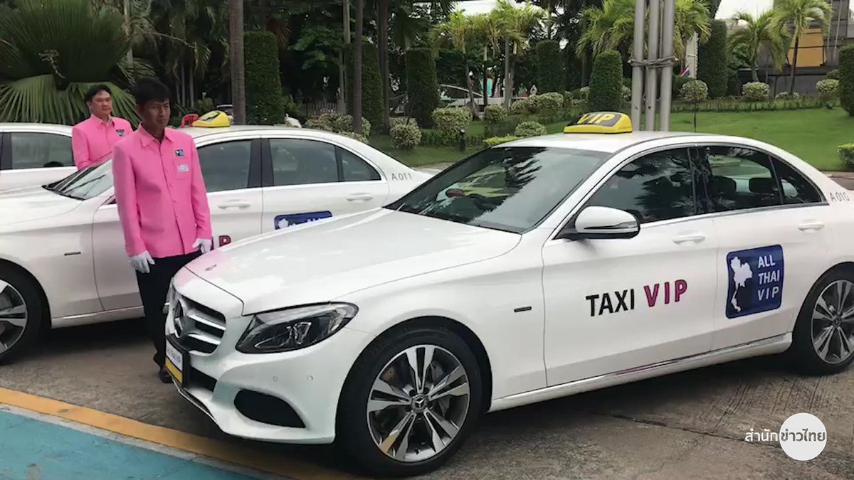 TNAMCOT's tweet photo. #เปิดตัว TAXI VIP ราคาเริ่มต้น 150 บาท

🚖 กรมการขนส่งทางบกจับมือนครชัยแอร์ เปิดตัว TAXI VIP ลอตแรกของประเทศไทย ยืนยันต้องมี TAXI หรูในระบบ 10,000 คัน เริ่มให้บริการวันนี้ (1 มิ.ย.61) https://t.co/uf3kEtq0DJ