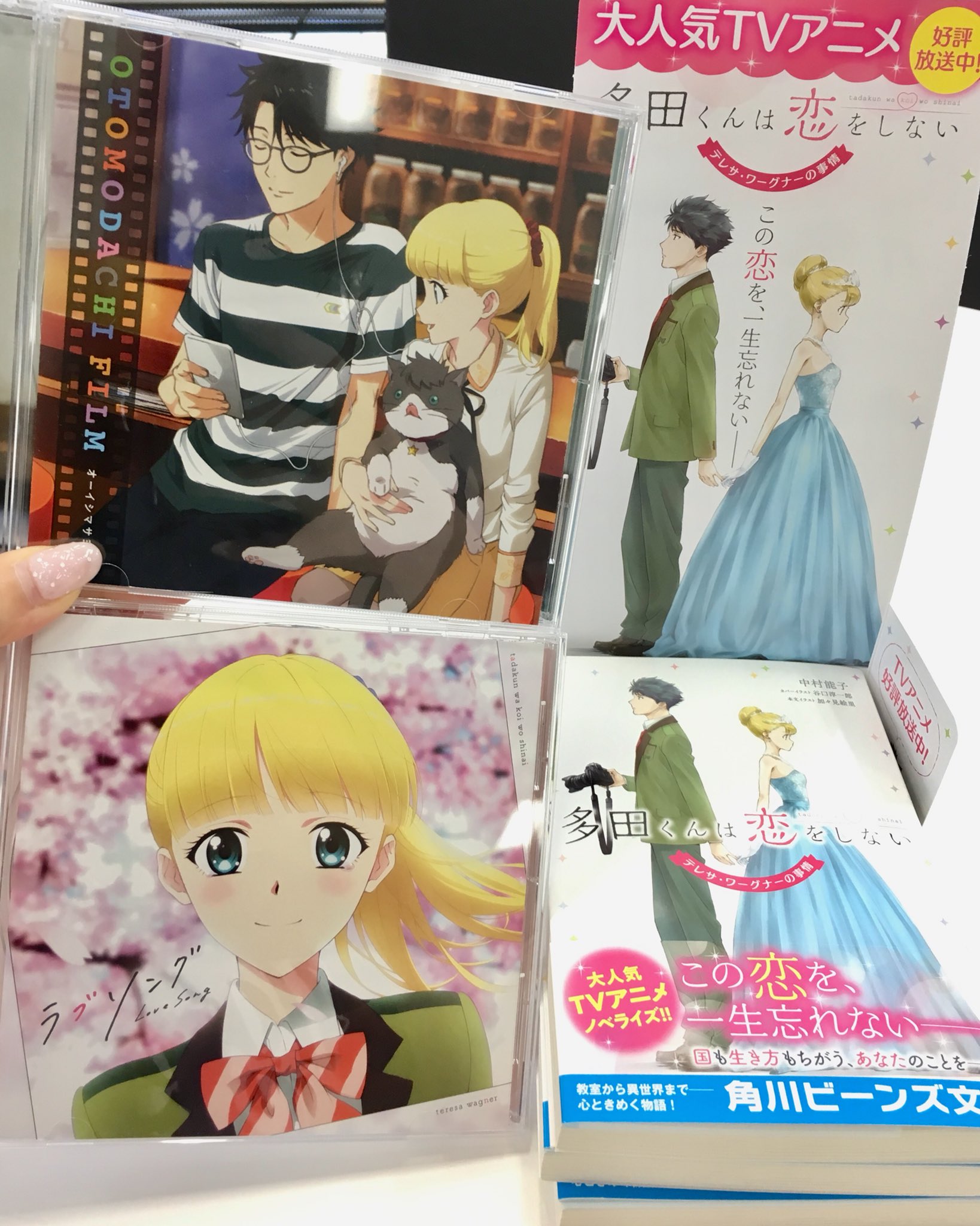 多田くんは恋をしない 公式アカウント 本日発売 ビーンズ文庫より発売多田くんは恋をしない テレサ ワーグナーの事情 是非読んでくださいね Op Edcdも好評発売中 Tadakoi T Co Vocqpzzofb Twitter