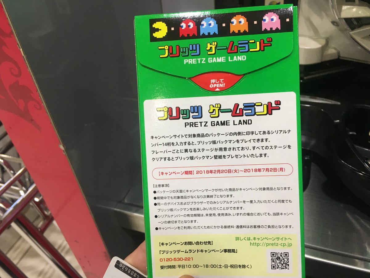 橋山メイデン ヘヴィメタル芸人 V Twitter 高稼働のシンフォギアに移動 プリッツももらったぜ ホル調 第一プラザ4店舗合同調査 第一プラザ坂戸にっさい店