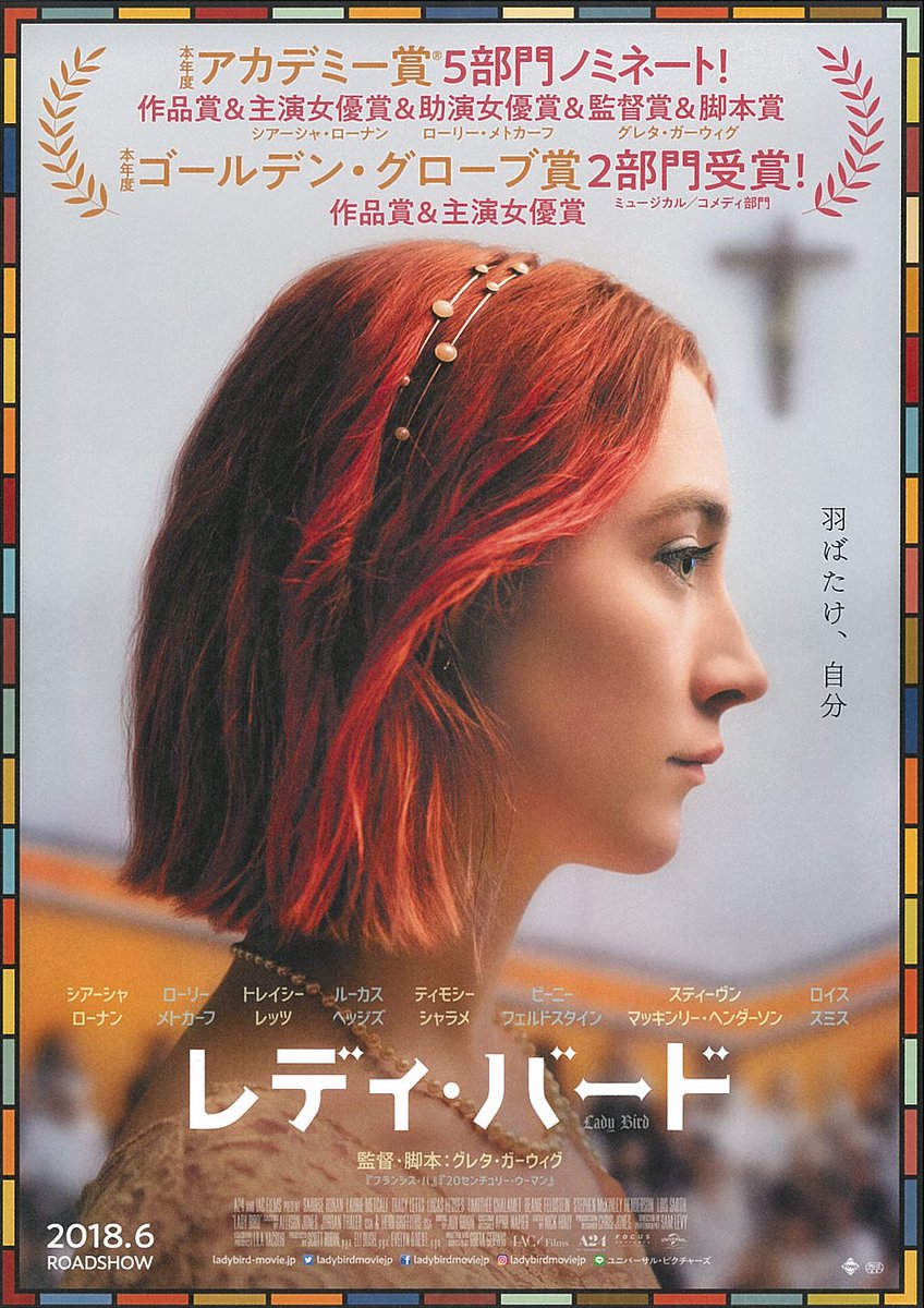 トレイシー レッツ Twitter Search Twitter