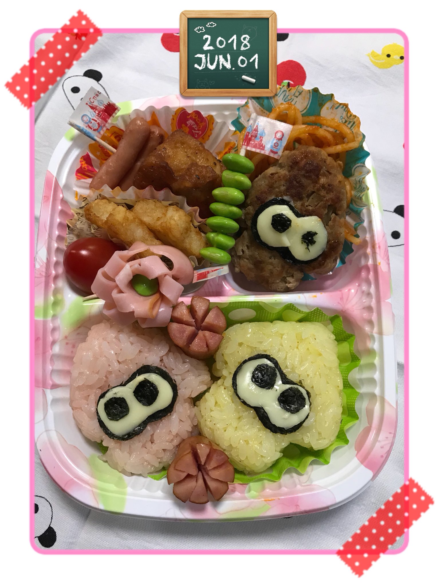 よねちゃん おはようございます すっかりいい天気で爽やかな朝になってくれました 本日 娘は自然教室に出発しました 期待されてたキャラ弁 満足してくれるかな キャラ弁 デコ弁 お弁当 お弁当記録 男子高校生お弁当 女子中学生お弁当 スプラ