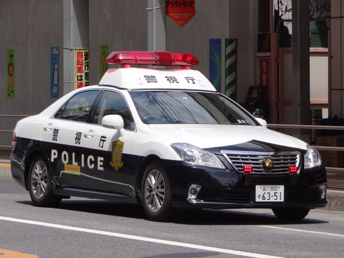 RyotoRESCUE's tweet photo. ココ最近の収穫
1枚目 巣鴨2
2枚目 品川1
3枚目 警視204
4枚目 10交機白バイ https://t.co/7OBznwee4X