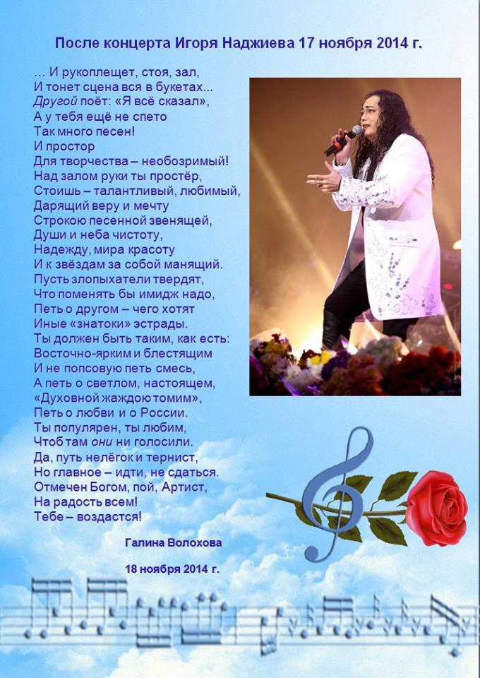 Песня наджиева мне бы губы твои целовать. Песня наджиева мне бы губы твои целовать. Мне бы губы твои. Песня наджиева мне бы губы твои целовать. Песня наджиева мне бы губы твои целовать.