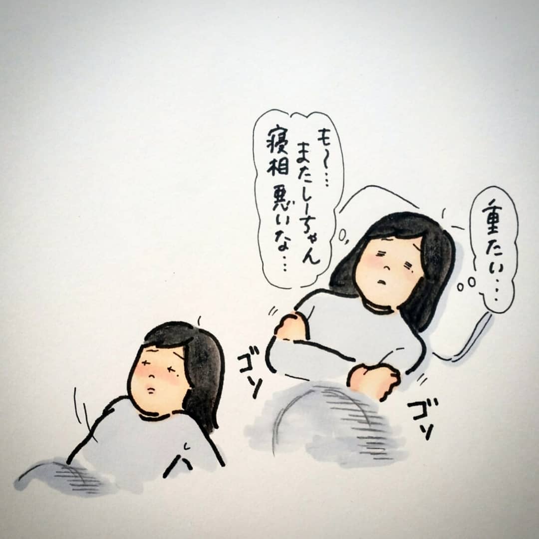 最近ますます寝相がひどいんです? 