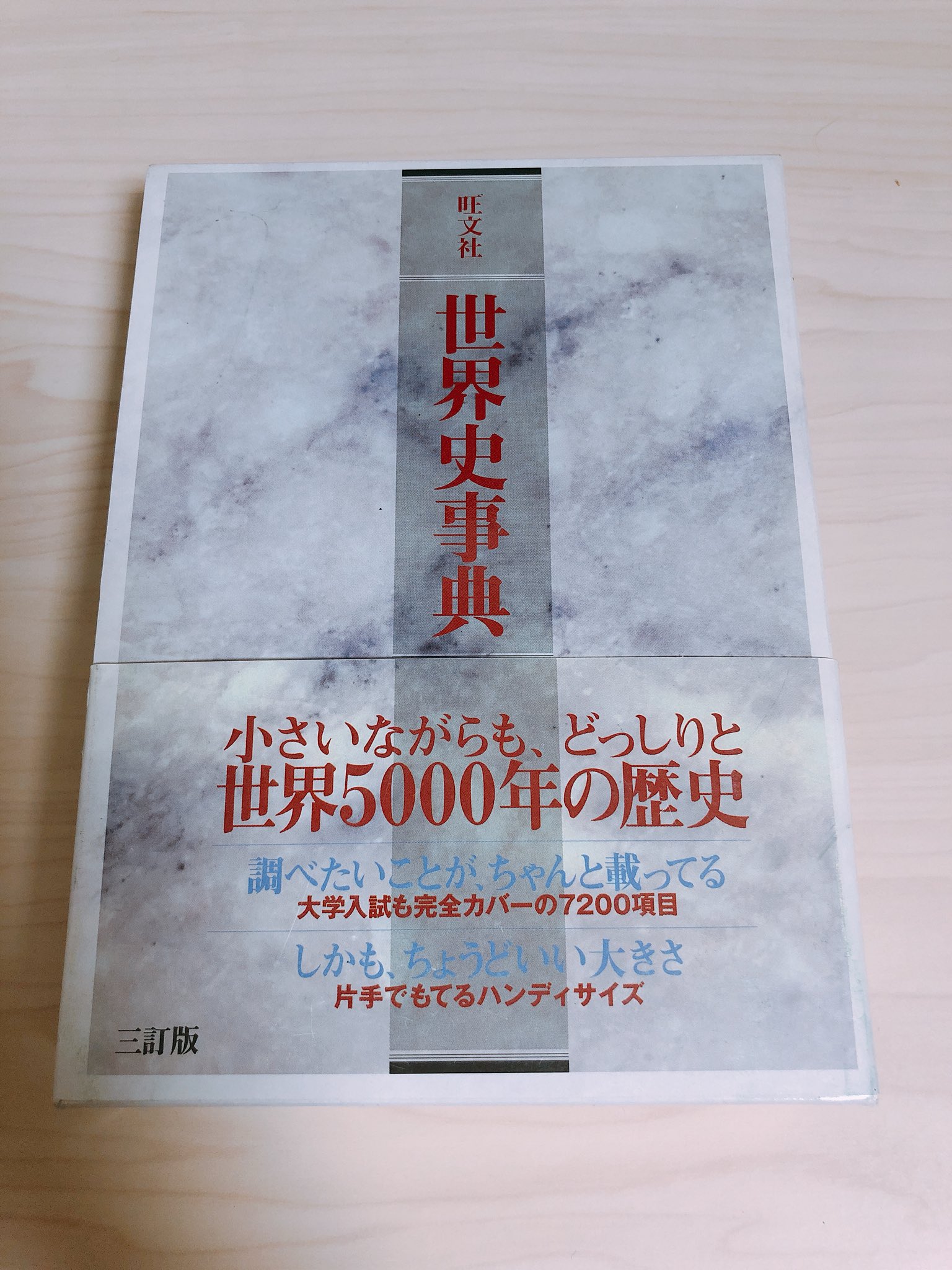 鈴木悠介 على X: 