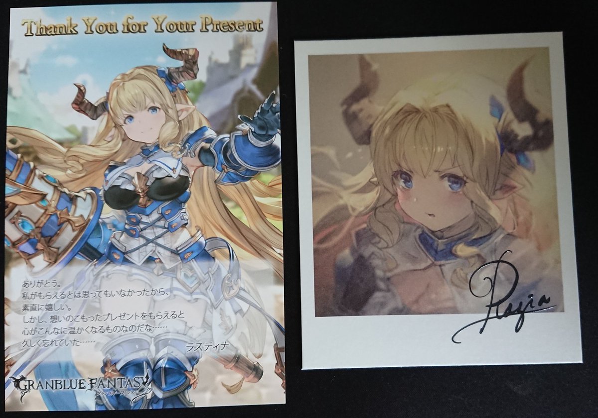 虫 バースト 君主 ラスティナ 色紙 グラブル Sangokushirush Jp 虫 バースト 君主 ラスティナ 色紙 グラブル Sangokushirush Jp