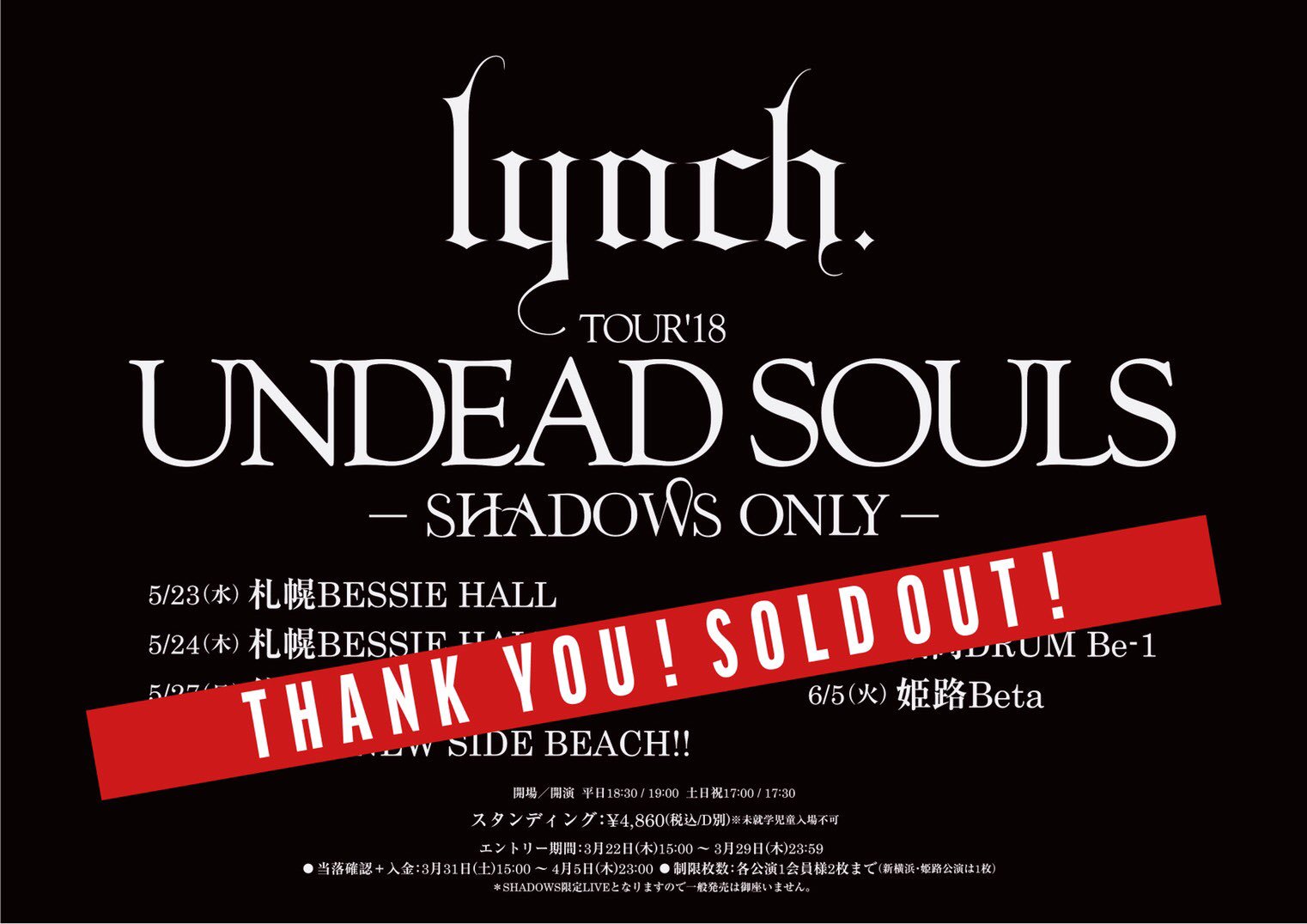 lynch. OFFICIAL on X: 