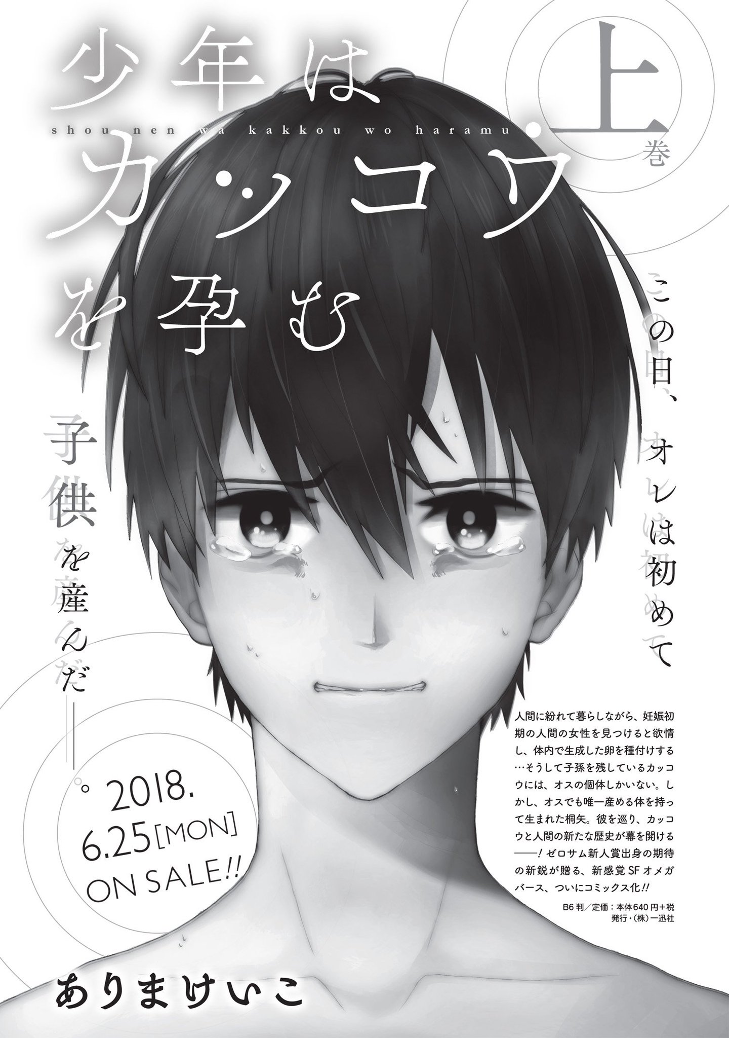 ゆう　プロフィール読んで頂けたら助かりま ゆう プロフィール読んで頂けたら助かりま ゆうプロフィール読ん