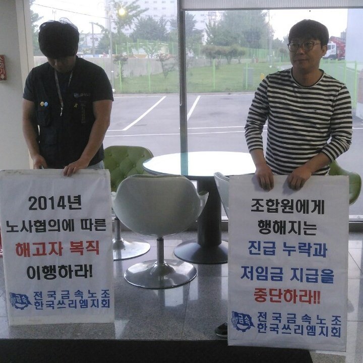 행동하자. 한국쓰리엠지회,3M tweet media