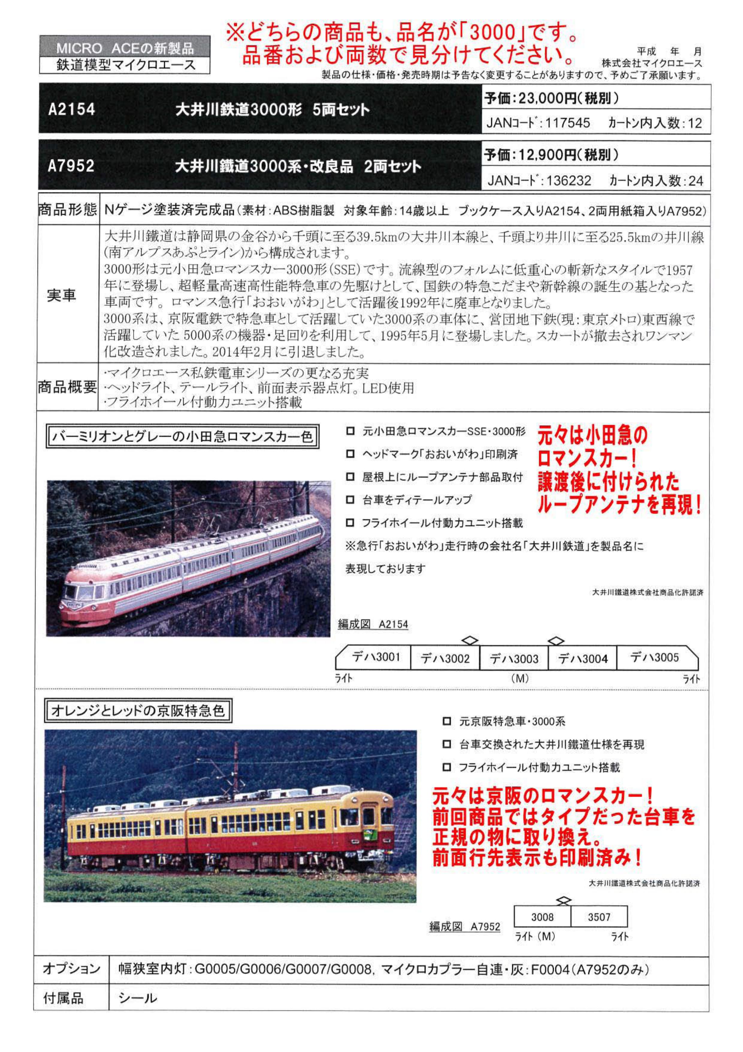 大井川鐵道株式会社【公式】 on X: 大井川鐵道株式会社【公式】 on X:
